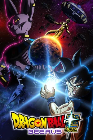 Dragon Ball Super: Beerus Dragon Ball Super: Beerus